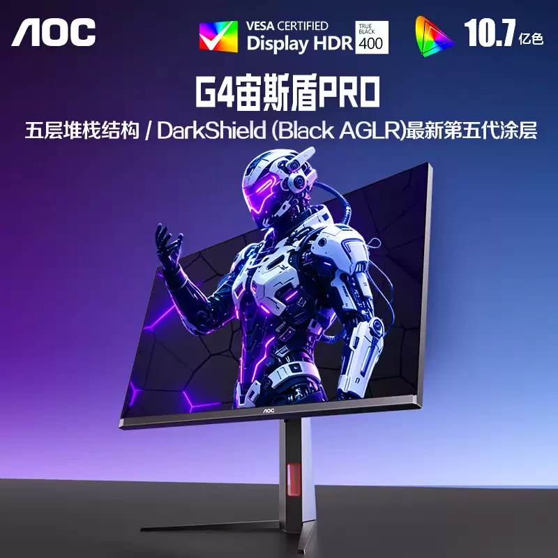 AOC QD-OLED 电竞显示器 U27G4D 开售：26.5 英寸 4K 165Hz，3499 元