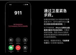 iPhone15国行版和美版功能一样吗