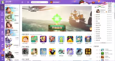360游戏大厅电脑版与手机版是否互通-360游戏大厅电脑版和手机版能不能互通