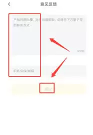 布袋鼠小说app如何听书