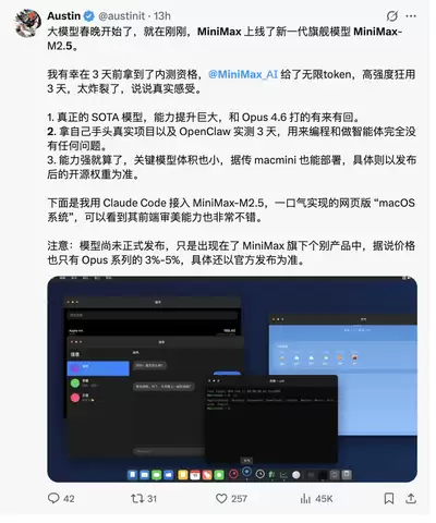 Minimax企业版和个人版有什么区别
