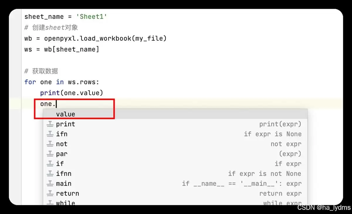 优化IntelliJIDEA对Python的提示功能方式