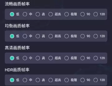 大白兔画质助手app如何使用