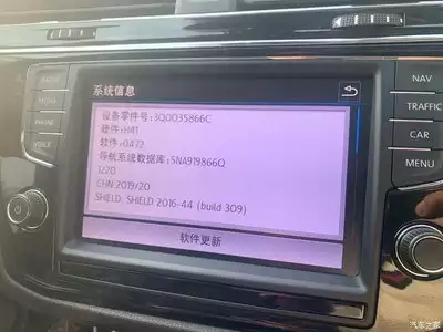 咸鱼如何查看版本号