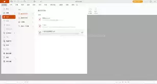 福昕阅读器如何拆分PDF