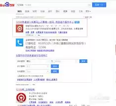 铁路12306选座功能如何开启