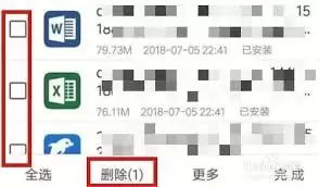 UC浏览器内存不足如何解决