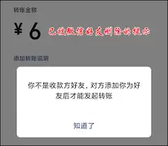 微信如何判断是否被对方拉黑