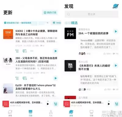 小宇宙app是什么平台
