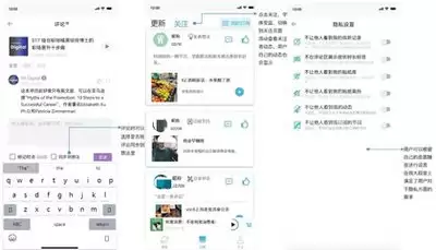 小宇宙app是什么平台