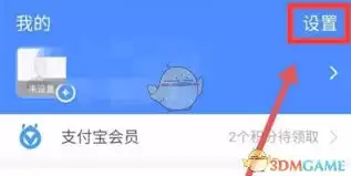 如何在支付宝解除抖音授权