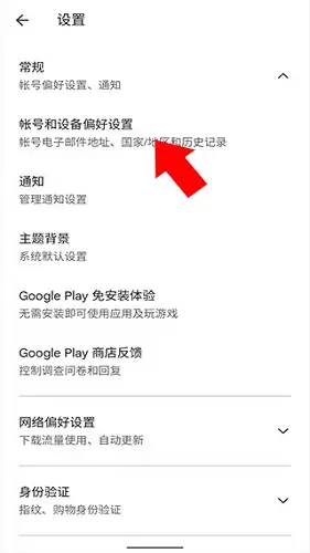 谷歌图书app如何买书