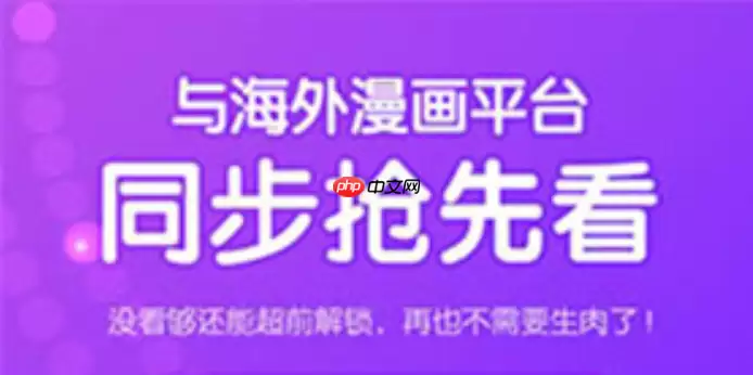 yy漫画官网入口页面链接_yy漫画官方正版登录网址