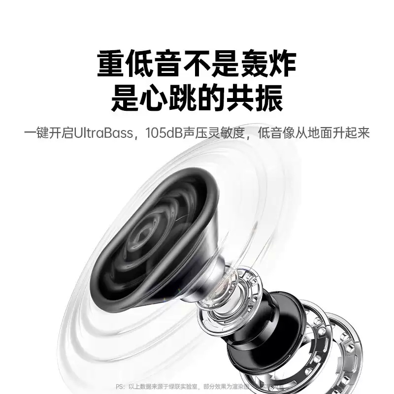 绿联推出 M3 蓝牙音箱：搭声波排水技术、20 小时续航，249 元
