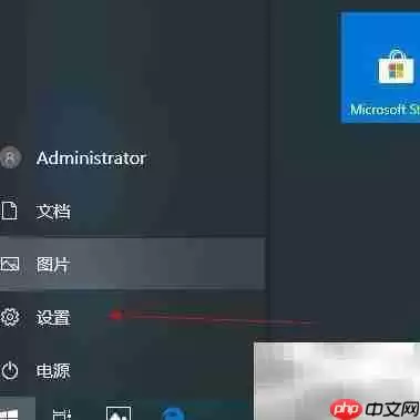 Win10虚拟桌面快捷键设置