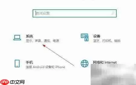 Win10虚拟桌面快捷键设置