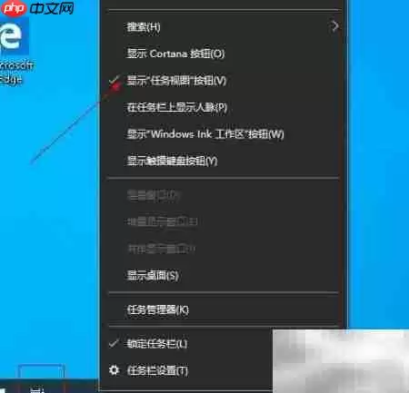 Win10虚拟桌面快捷键设置