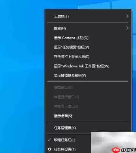 Win10虚拟桌面快捷键设置