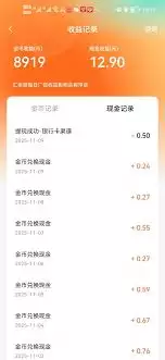 红果免费短剧邀请码填写位置在哪