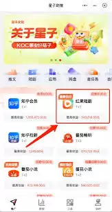 红果免费短剧邀请码填写位置在哪