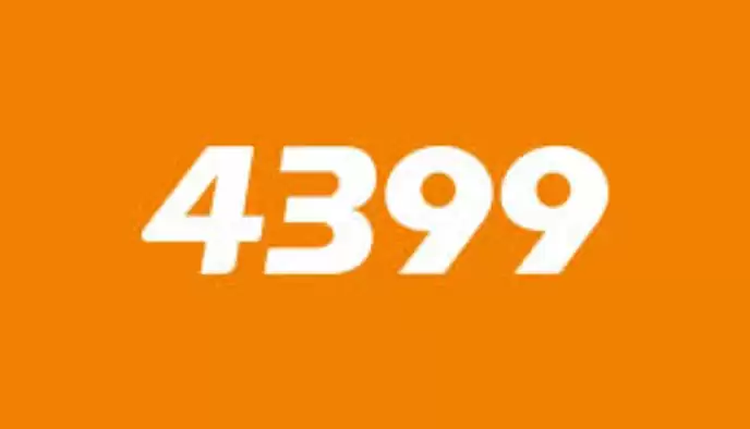4399小游戏在线玩 4399小游戏入口进入直接秒玩