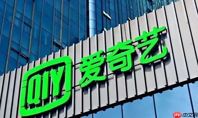 爱奇艺音频设置怎么调整_爱奇艺声音模式与音效设置方法与教程
