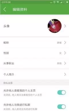 航旅纵横APP怎么查看机型-航旅纵横APP怎样查询执飞飞机信息
