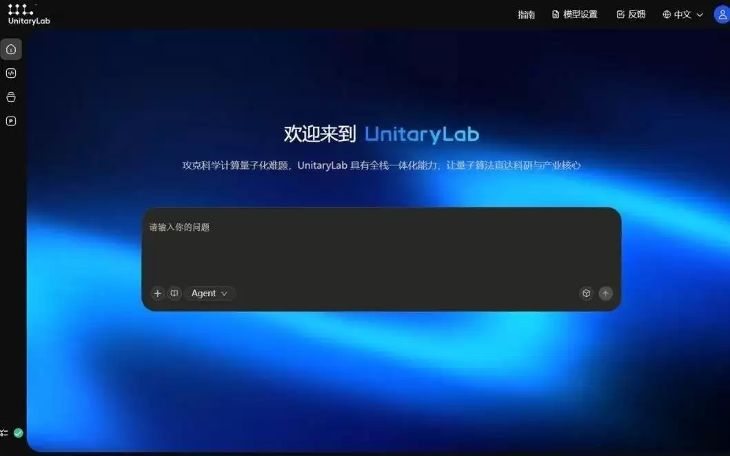 自然语言驾驭算法，能级倍增登上顶刊，上海科学家在量子领域接连取得原创突破