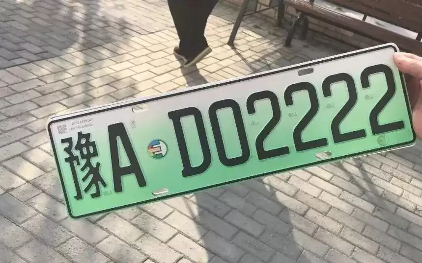 新能源汽车号牌“豫AE”，正式启用