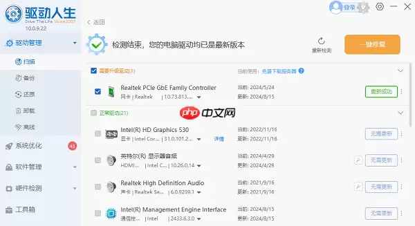 电脑网络卡顿不流畅怎么解决 分享5种解决方案