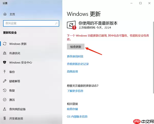 0xc0000409应用程序错误怎么解决?试试这几个方法