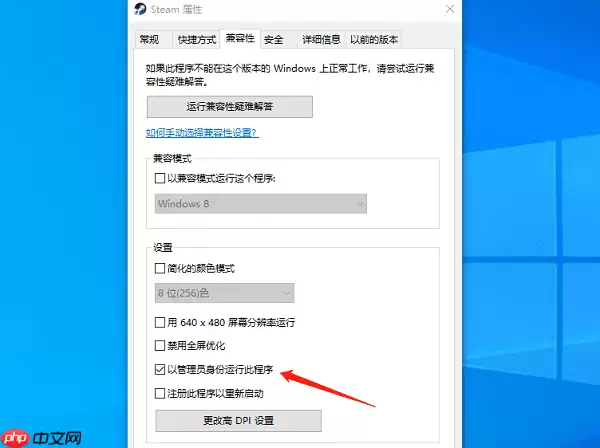 0xc0000409应用程序错误怎么解决?试试这几个方法