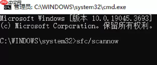 0xc0000409应用程序错误怎么解决?试试这几个方法