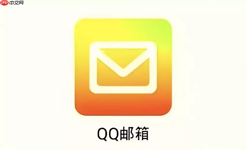 qq邮箱首页登录入口 我的邮箱收件箱