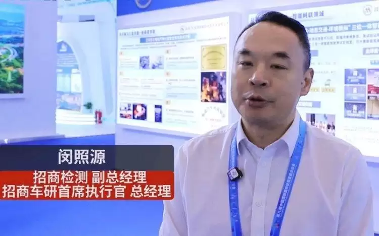 西洽会前沿成果上新 智能装备构筑工业安全检测屏障