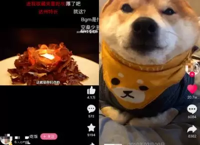 抖音极速版如何使用语音搜索-抖音极速版语音搜索视频内容教程