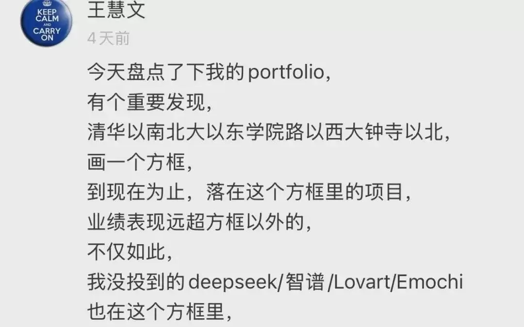 中国AI创业，第一次出现了“Palo Alto时刻”