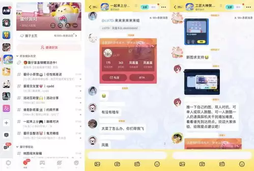 网易大神蛋仔派对怎么免费领取皮肤