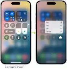 苹果iPhone15Pro控制中心没有屏幕镜像按钮怎么添加
