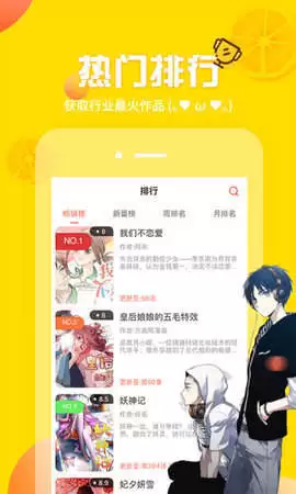 歪歪韩漫官网下载
