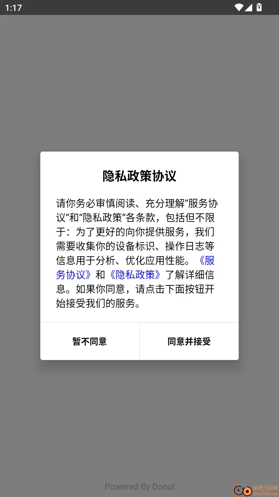 青柠字词app使用技巧入口