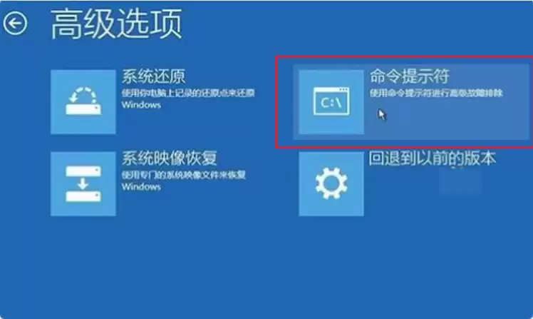 win10 uefi引导修复怎么使用