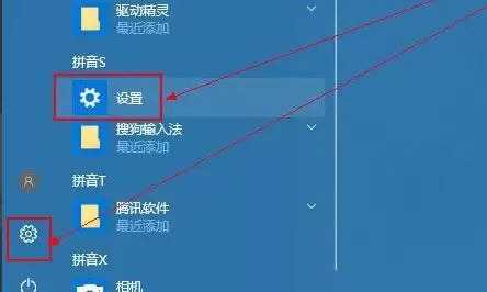 Win10怎么升级显卡驱动