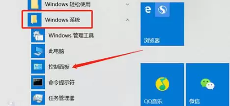 Win10麦克风回声消除在哪里