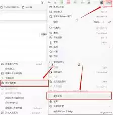 如何使用Bing浏览器的数学求解器