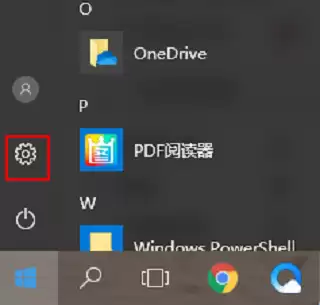 Win10右下角图标折叠怎么取消