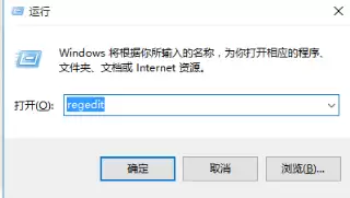Win10怎么更改appdata的默认存储路径