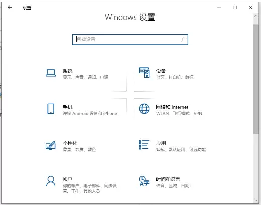 Win10怎么取消开机密码
