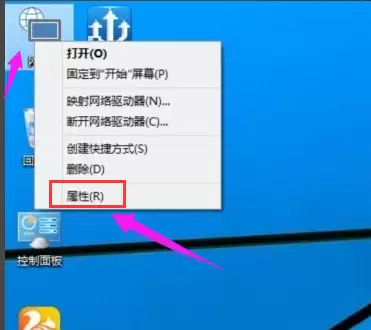 Win10专业版怎么查看无线密码