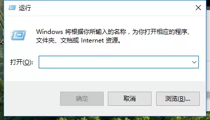 Win10专业版怎么打开命令提示符